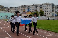 Холмчане отметили День России концертом, Фото: 4