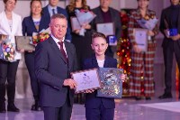 Победителей конкурса "Благотворитель города" наградили в Южно-Сахалинске, Фото: 6
