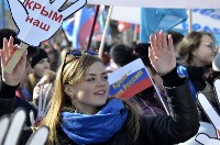 Трехлетие воссоединения Крыма с Россией, Фото: 25