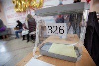 Жители 4, 7 и 8 микрорайонов Южно-Сахалинска голосуют за концепции развития территорий, Фото: 1