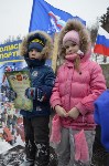 Холмчане приняли участие во всероссийской акции «Лыжня России-2017», Фото: 9