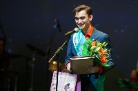 На Сахалине выбрали учителя года, Фото: 5