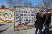 Несколько тысяч гостей принял в День Победы парк Южно-Сахалинска , Фото: 1