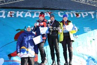 Сотня сахалинцев устроила лыжный забег в рамках «Декады спорта-2021», Фото: 17