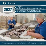 В 2024 году в районах Сахалинской области планируют продать 1500 тонн дешёвой свежей рыбы, Фото: 4