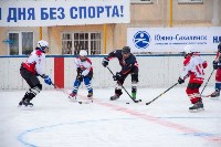 Хоккеисты Южно-Сахалинска поборолись за призы «Золотой шайбы», Фото: 4