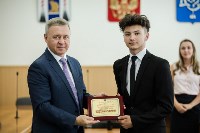 Премию мэра Южно-Сахалинска получили 13 горожан, Фото: 6