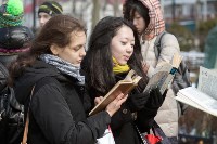 Акция громкого чтения пройдет в Южно-Сахалинске, Фото: 1