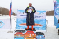 Сахалинские пловцы сразились за Кубок по холодовому плаванию, Фото: 16