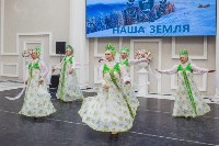 Благотворительный концерт "Зимы горячие объятия" прошёл в Южно-Сахалинске, Фото: 8
