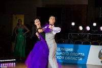 Танцевальный чемпионат, Фото: 231