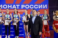 Состязания сильнейших легкоатлетов России завершились на Сахалине: Фото 6 Состязания сильнейших легкоатлетов России завершились на Сахалине, Фото: 6