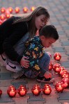 Смирныховцы зажгли свечи в память о жертвах теракта в Беслане , Фото: 7