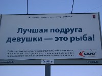 В России празднуется День рекламы, Фото: 2