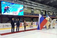 На Сахалине в борьбу за "Золотую Шайбу" вступили самые маленькие хоккеисты, Фото: 3