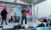 Фестиваль подледной рыбалки "Сахалинский лёд-2025" торжественно открыт, Фото: 3
