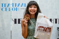 Победителей проекта "ТеатрTRAVEL" наградили на Сахалине, Фото: 1