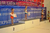 Художественная гимнастика "Дальневосточная весна", Фото: 11