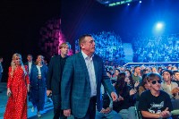 Летний кубок КВН-2024, Фото: 6