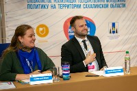 Эксперты обсудили сильные и слабые стороны молодежной политики Сахалина, Фото: 6