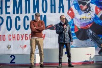 Чемпионат России по сноуборду впервые стартовал на Сахалине, Фото: 7