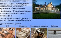 Туристические объекты Сахалин, Фото: 22