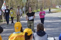 Больше 700 сахалинцев приняли участие в «Российском азимуте», Фото: 30
