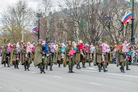 День Победы в Южно-Сахалинске, Фото: 119