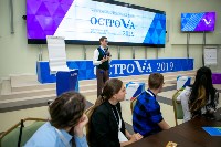 Форум «ОстроVа-2019», Фото: 8