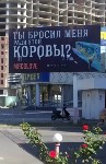 В России празднуется День рекламы, Фото: 6