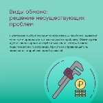 Как отличить газовиков от аферистов, Фото: 2