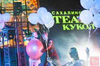 Открытие фестиваля театров кукол, Фото: 48