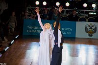 Танцевальный чемпионат, Фото: 104