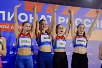 Состязания сильнейших легкоатлетов России завершились на Сахалине: Фото 11 Состязания сильнейших легкоатлетов России завершились на Сахалине, Фото: 11