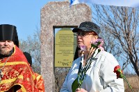 Корсаковцы почтили память Геннадия Невельского. Автор фото Владимир Поникарь, Фото: 33