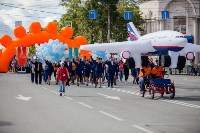 День города в Южно-Сахалинске, Фото: 63