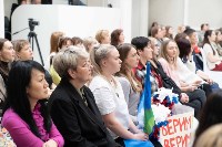 Конкурс "Педагог года-2025" в Южно-Сахалинске, Фото: 4