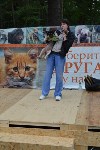 В рамках выставки беспородных собак в Южно-Сахалинске 8 питомцев обрели хозяев, Фото: 71