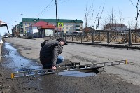 К ямочному ремонту дорог готовятся в Поронайске, Фото: 3