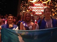 Самой красивой студенткой России стала представительница Татарстана, Фото: 7