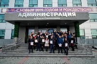 В Южно-Сахалинске наградили победителей спартакиады трудовых коллективов, Фото: 17