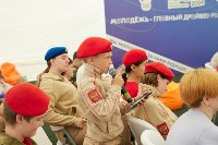 Встреча Сергея Надсадина с молодёжью, Фото: 14