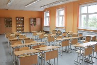 Школа в Корсакове, Фото: 5