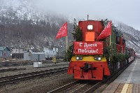 Музей на колёсах “Поезд Победы” прибыл в Долинский район, Фото: 2
