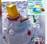 100 снеговиков сделали сахалинские ребятишки на конкурс astv.ru, Фото: 63