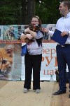 В рамках выставки беспородных собак в Южно-Сахалинске 8 питомцев обрели хозяев, Фото: 272