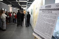 Выставка "Этноостров" открылась в Южно-Сахалинске, Фото: 7