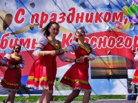 Красногорцы отпраздновали день села, Фото: 3