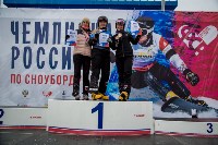 Чемпионат России по сноуборду завершился в Южно-Сахалинске, Фото: 10