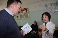 Первый единый день диспансеризации провели в Южно-Сахалинске, Фото: 1